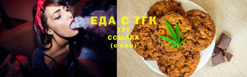 Canna-Cookies конопля  цены наркотик  Гай 